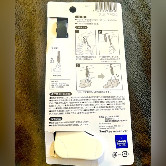 Hello Kitty SOCK SHOE CLIP STRAP Baby Toddler Travel On the Go Holder, HK Sanrio - Picture 3 of 5